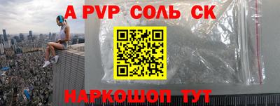 твердый Лесосибирск