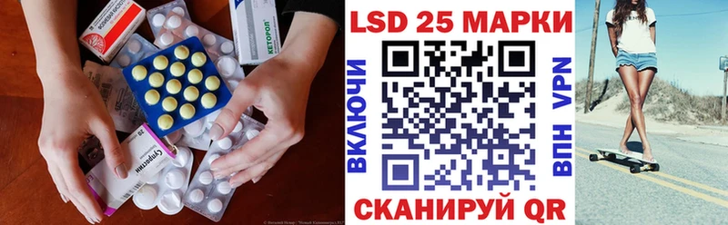 LSD-25 экстази ecstasy  Каспийск 