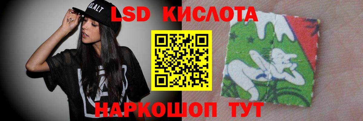 LSD-25 экстази кислота  Вход с VPN  LSD-25 экстази ecstasy  ЛСД экстази  Каспийск 