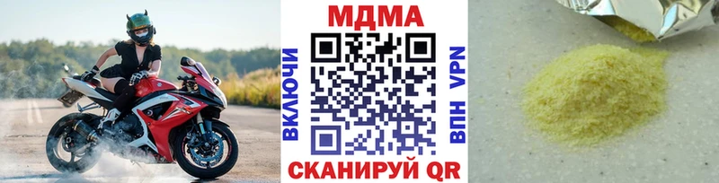 MDMA Molly  закладки  kraken tor  Каспийск 