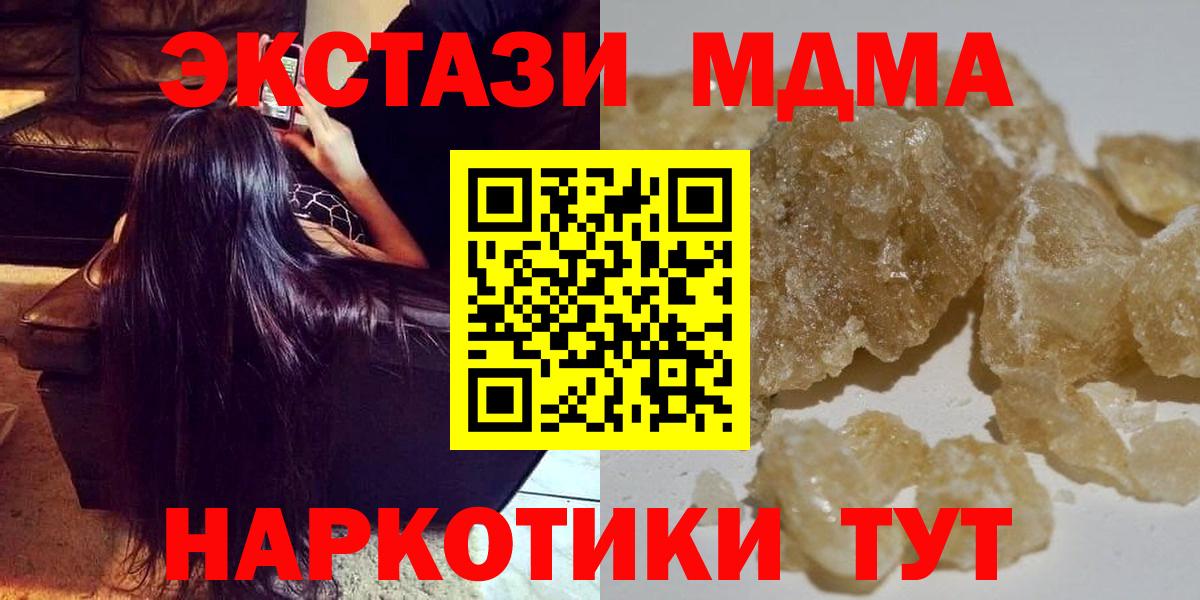 Codein Каспийск