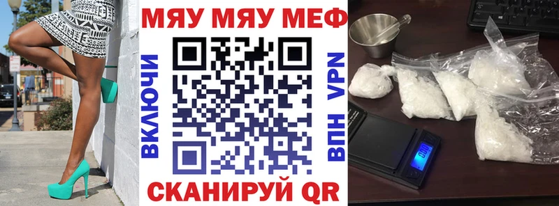 кракен рабочий сайт  Каспийск  Меф мука 