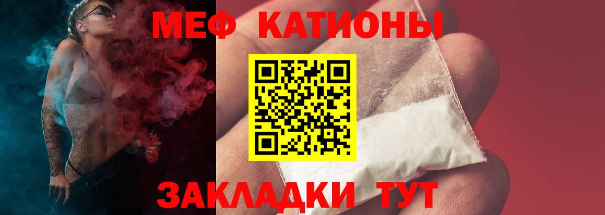 Каспийск  МЯУ-МЯУ  Вход с VPN  МЕФ VHQ 