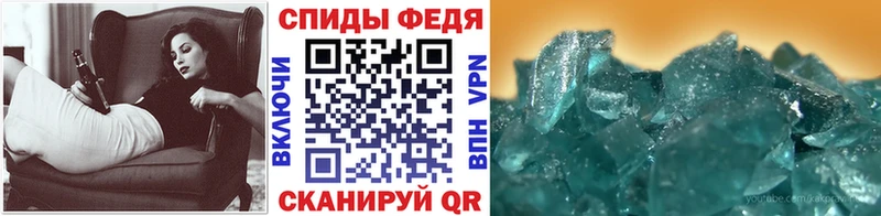 Метамфетамин Methamphetamine  продажа наркотиков  Каспийск 
