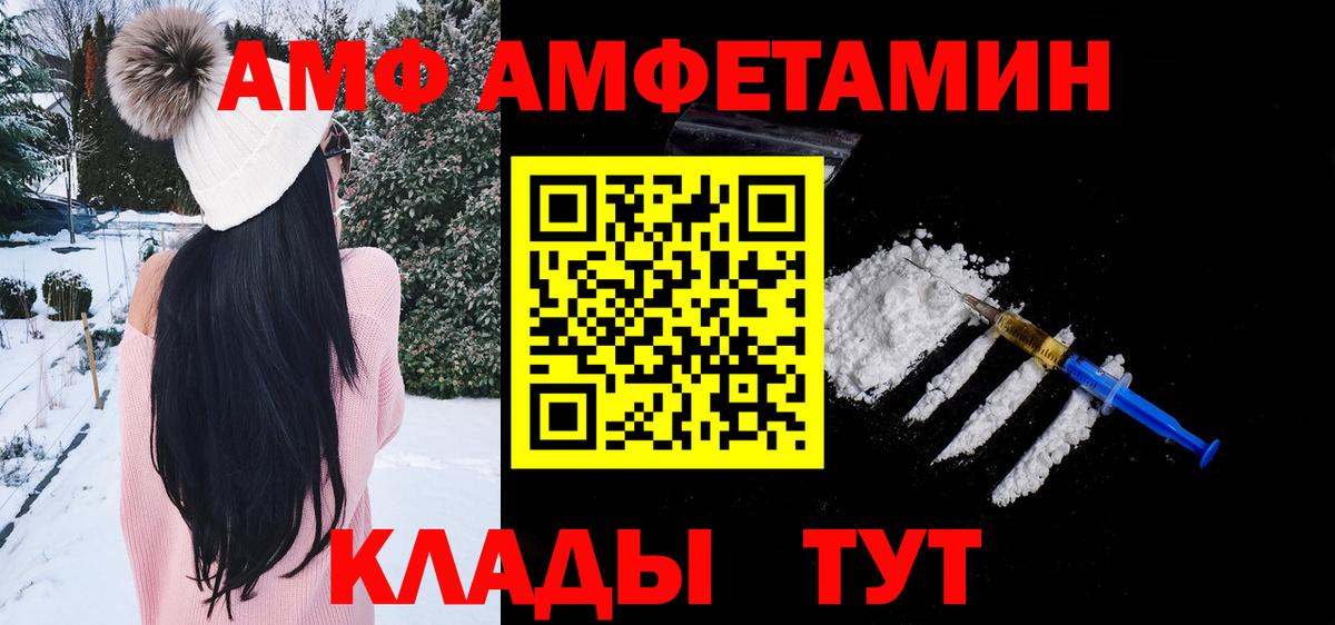 Первитин витя Каспийск