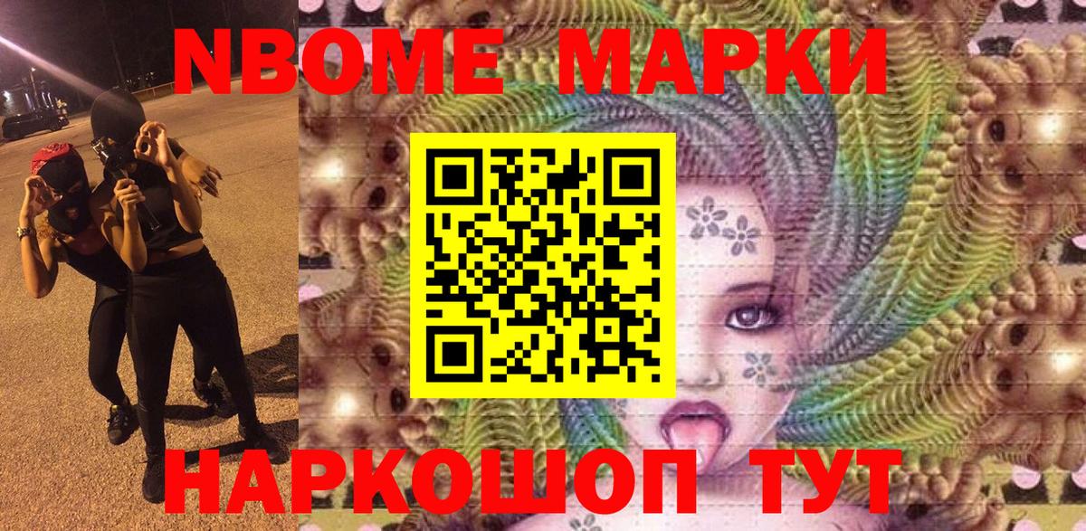 Наркотические марки  Наркотические марки 1500мкг  Каспийск  Вход с VPN  Наркотические марки 1500мкг 