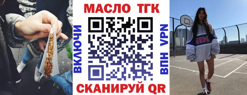 blacksprut ТОР  Каспийск  Дистиллят ТГК жижа 